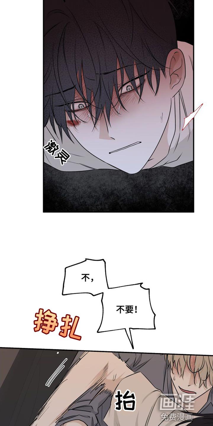 第102章：【第二季】你得无条件配合我