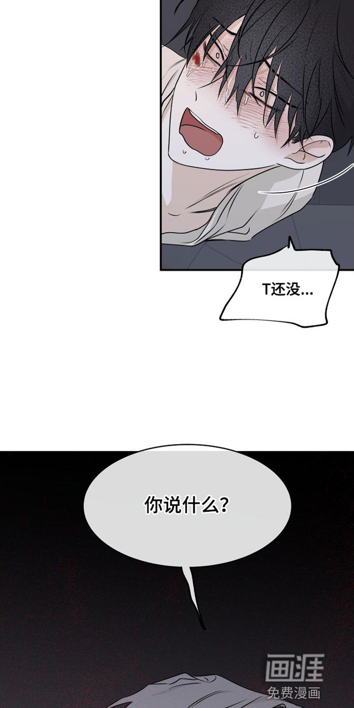 第102章：【第二季】你得无条件配合我
