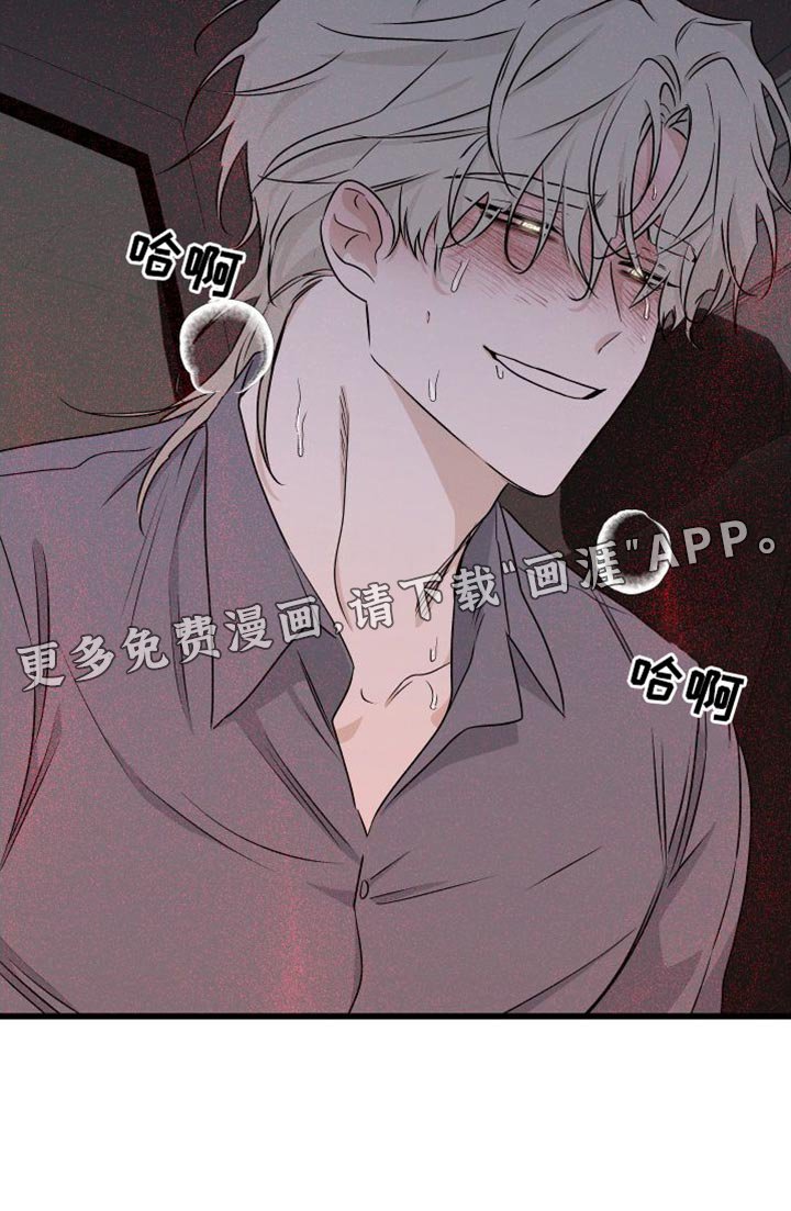 第102章：【第二季】你得无条件配合我