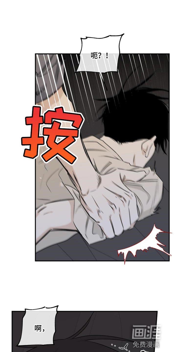 第103章：【第二季】和我在一起吧