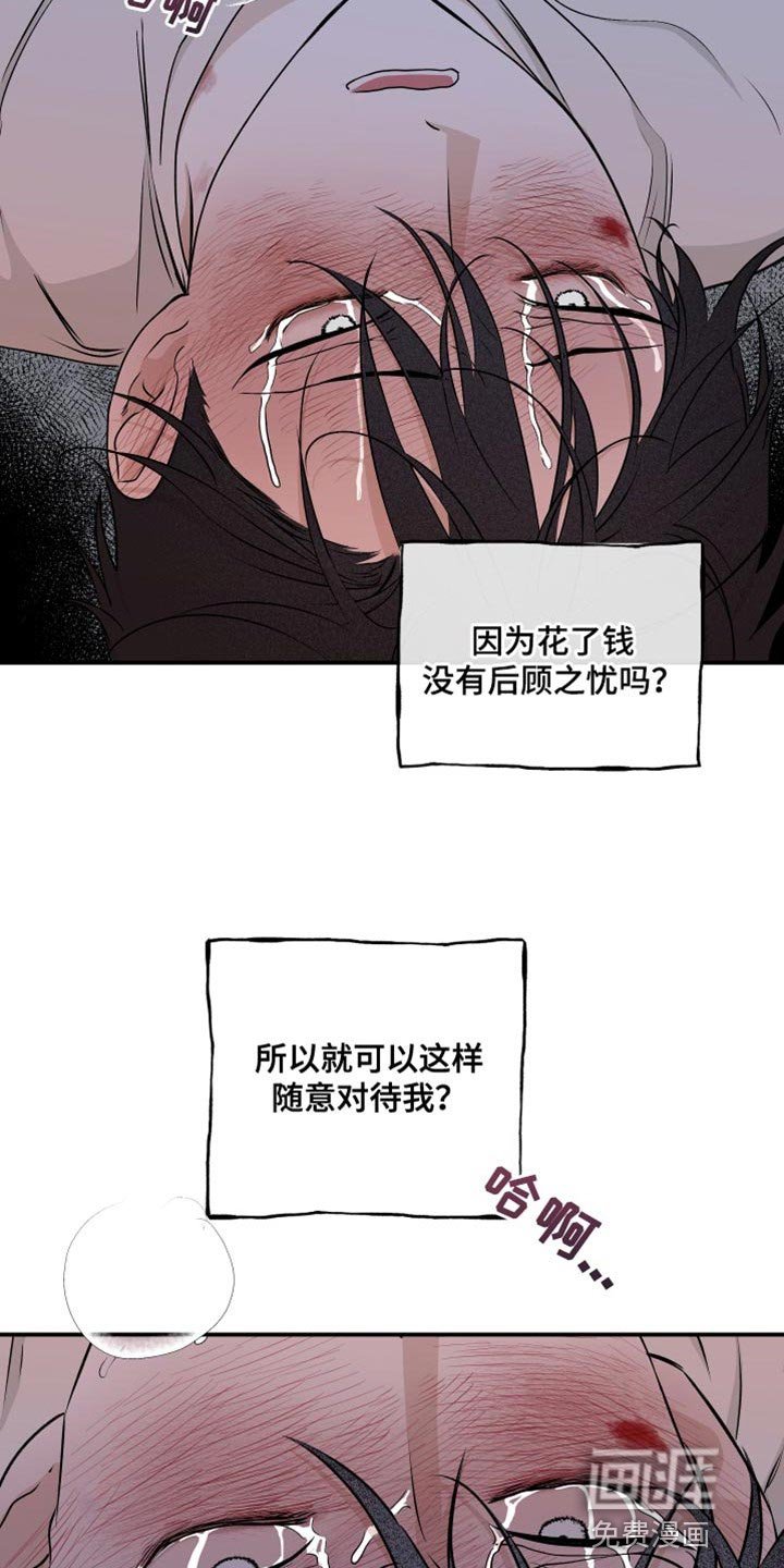 第104章：【第二季】我不可以没有你