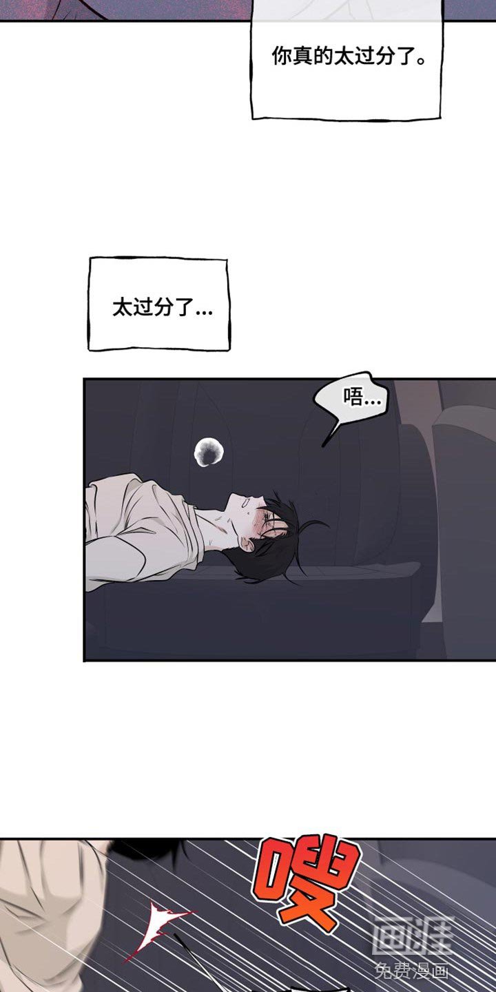 第104章：【第二季】我不可以没有你