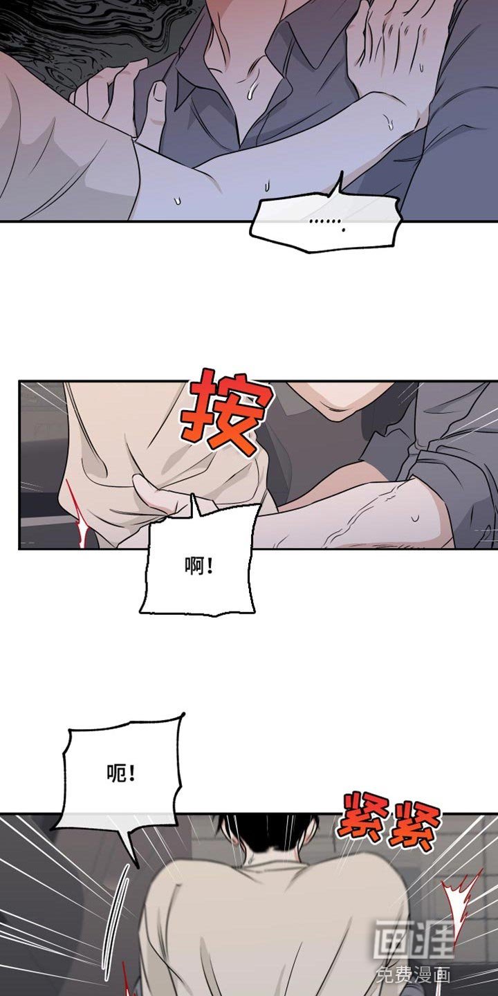 第104章：【第二季】我不可以没有你