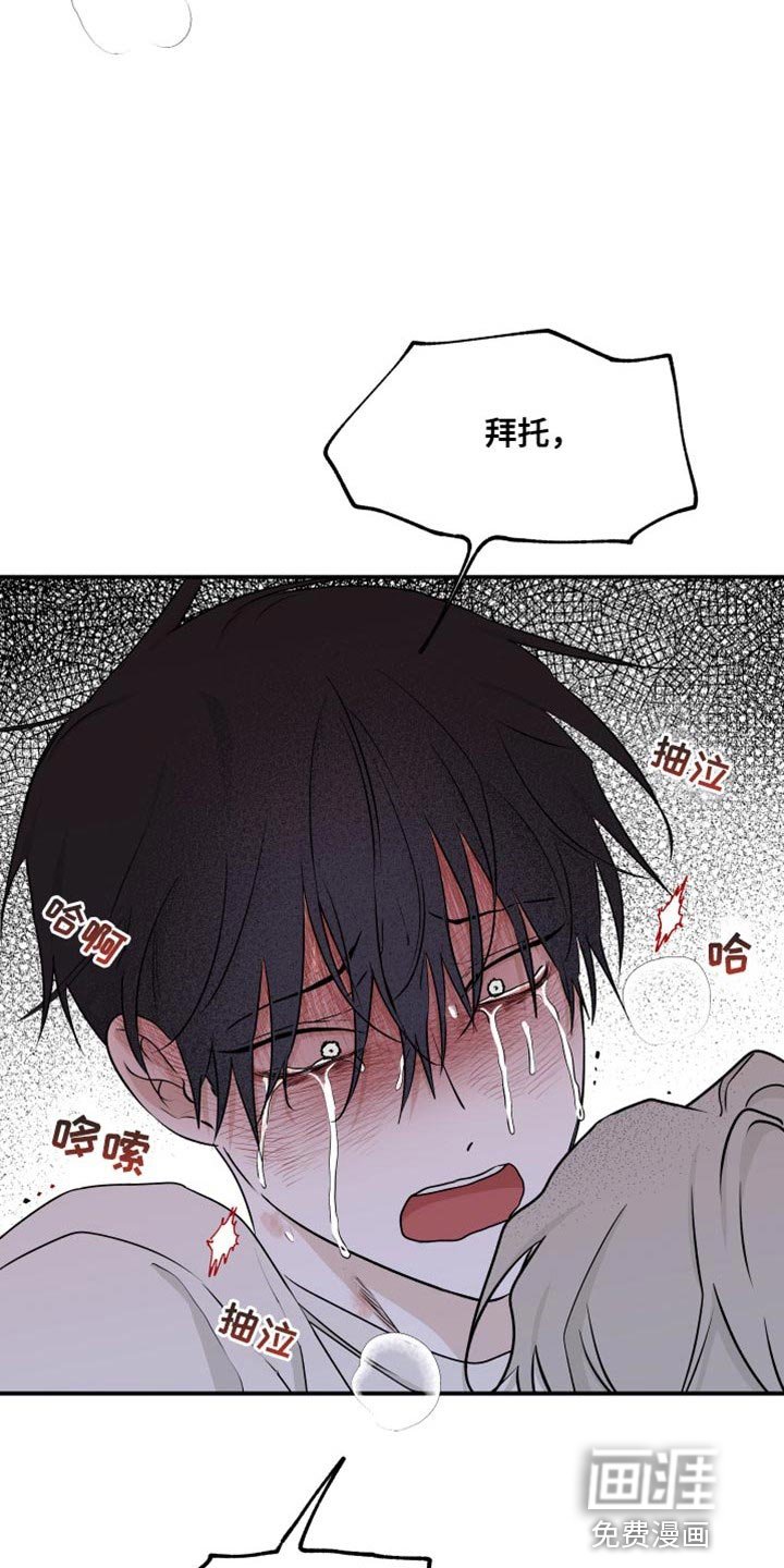 第104章：【第二季】我不可以没有你