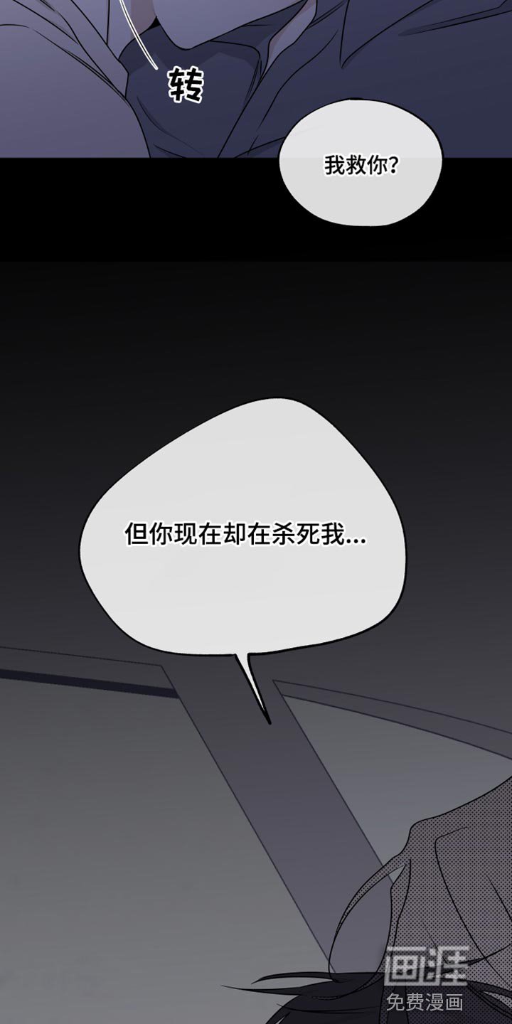 第105章：【第二季】再抱一会儿
