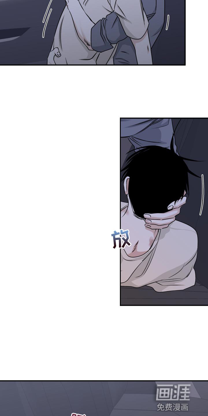 第105章：【第二季】再抱一会儿