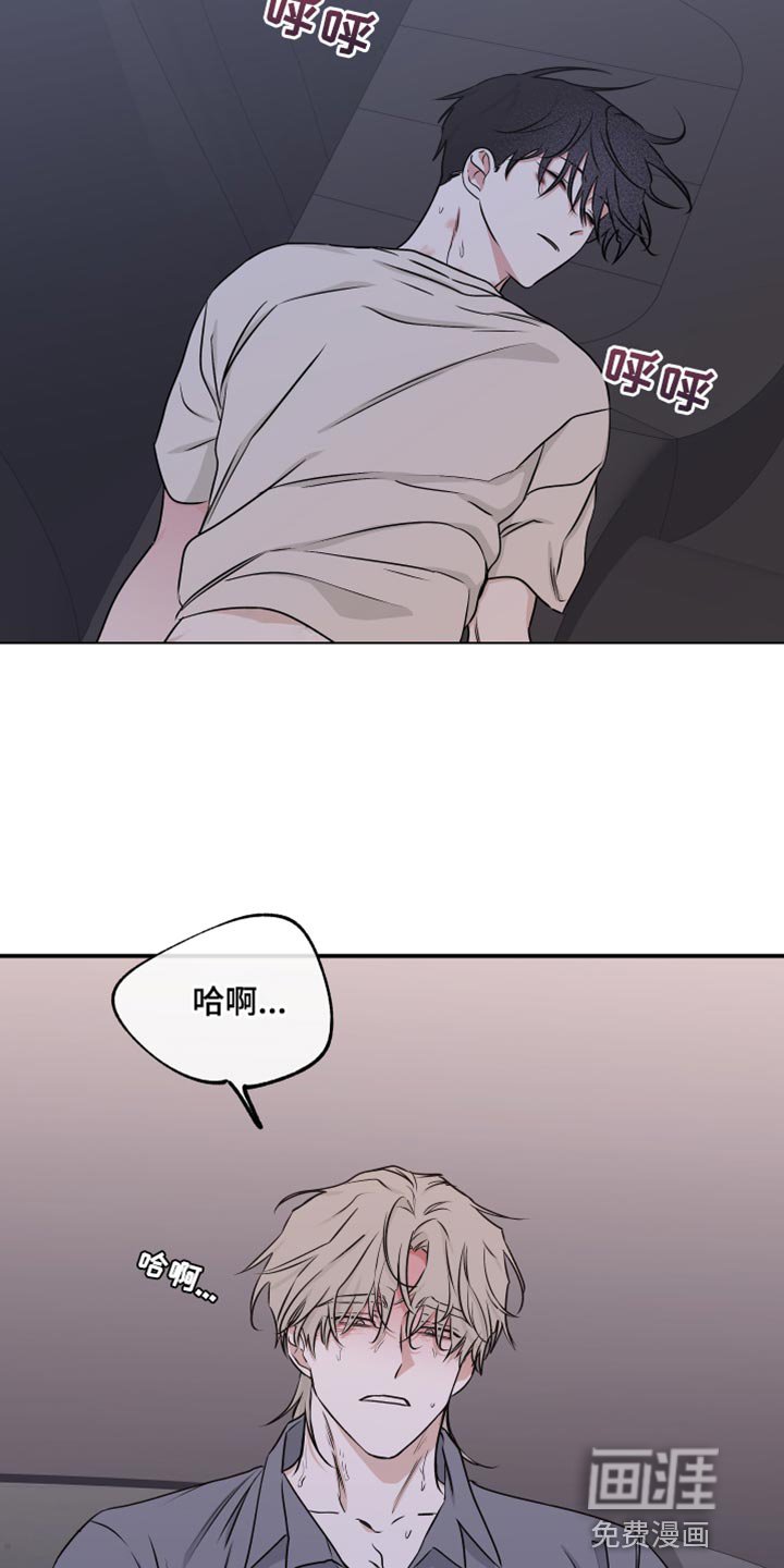 第105章：【第二季】再抱一会儿