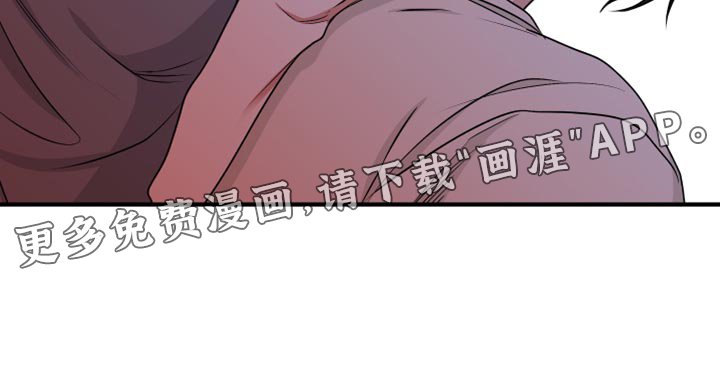 第105章：【第二季】再抱一会儿