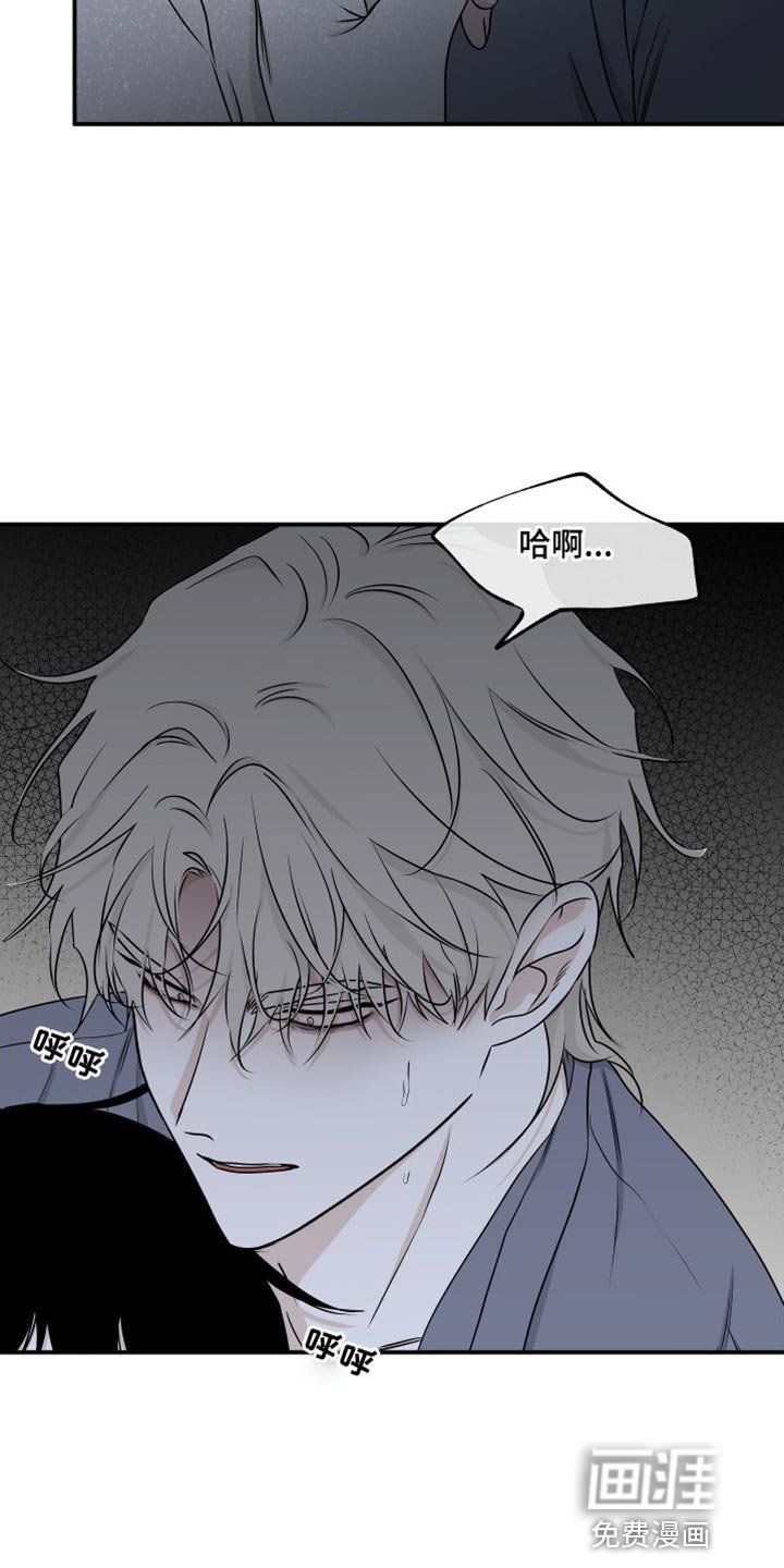 第106章：【第二季】因为爱你