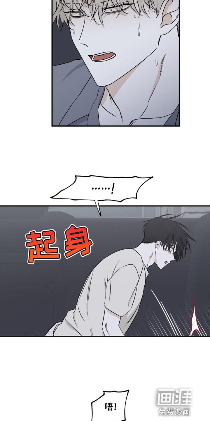 第106章：【第二季】因为爱你