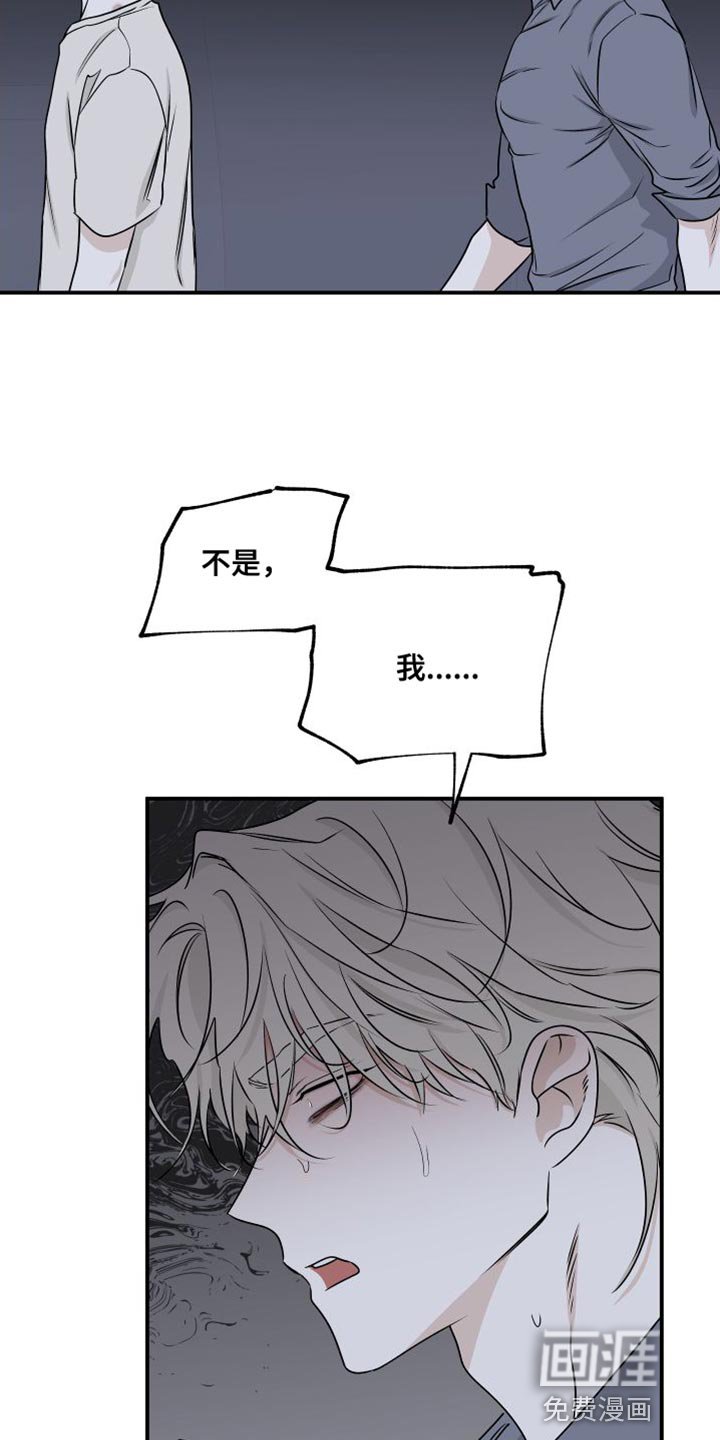 第106章：【第二季】因为爱你