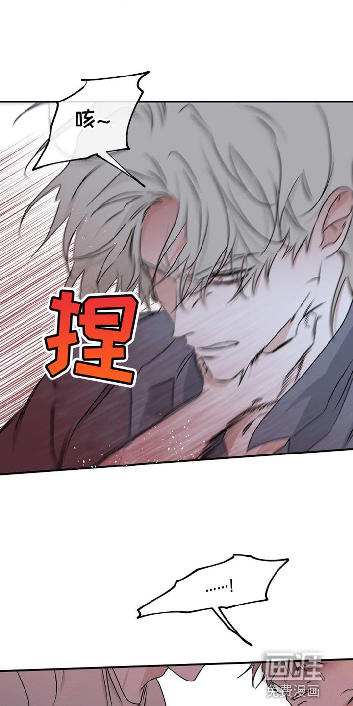 第107章：【第二季】不应该是爱