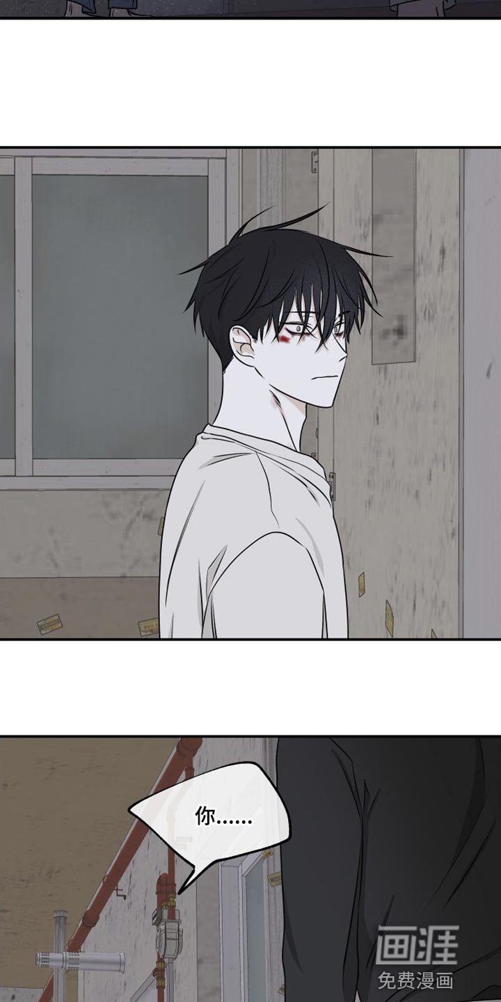 第107章：【第二季】不应该是爱