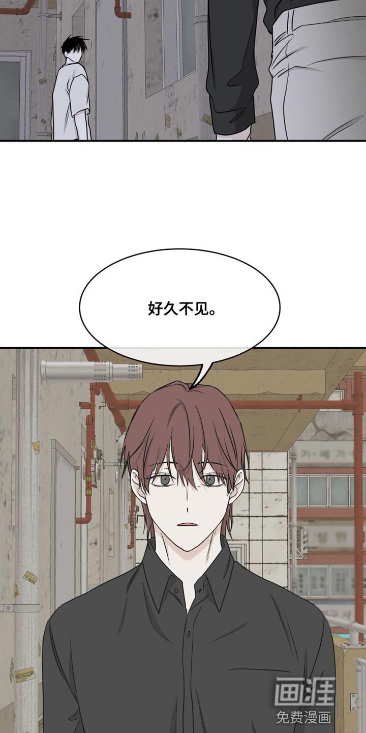第107章：【第二季】不应该是爱