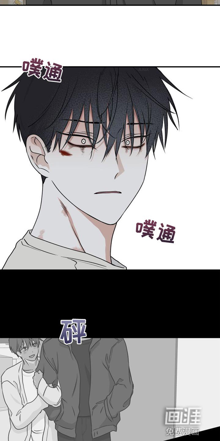 第107章：【第二季】不应该是爱