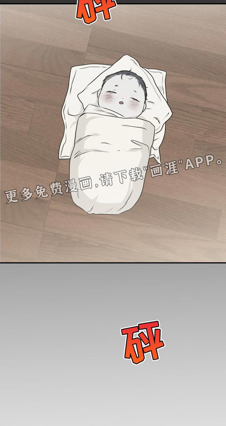 第107章：【第二季】不应该是爱