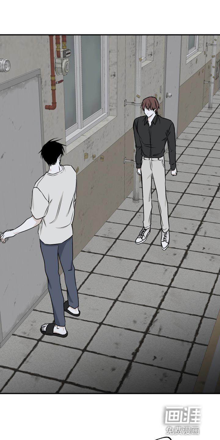第108章：【第二季】看看你的样子