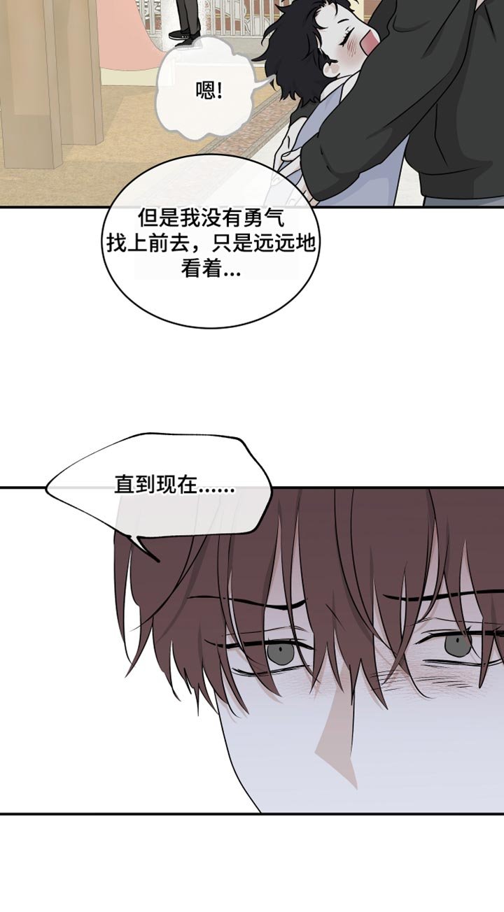 第108章：【第二季】看看你的样子