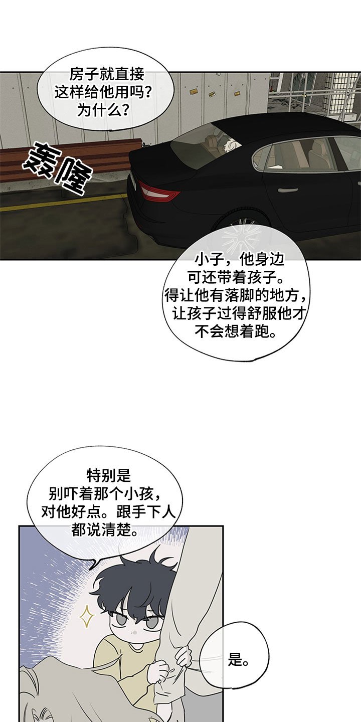 第11章：催婚