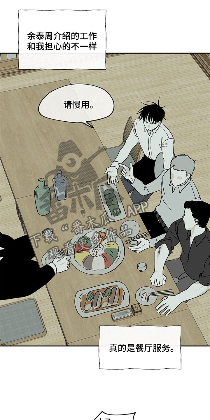 第11章：催婚