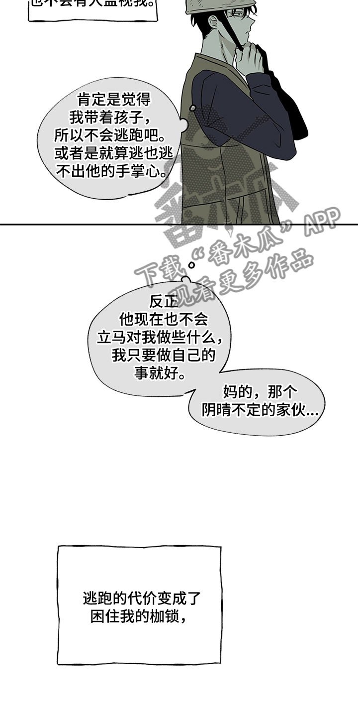 第11章：催婚