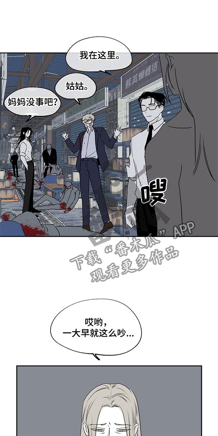 第11章：催婚