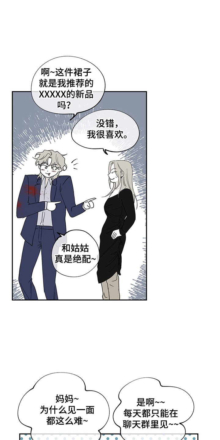 第11章：催婚