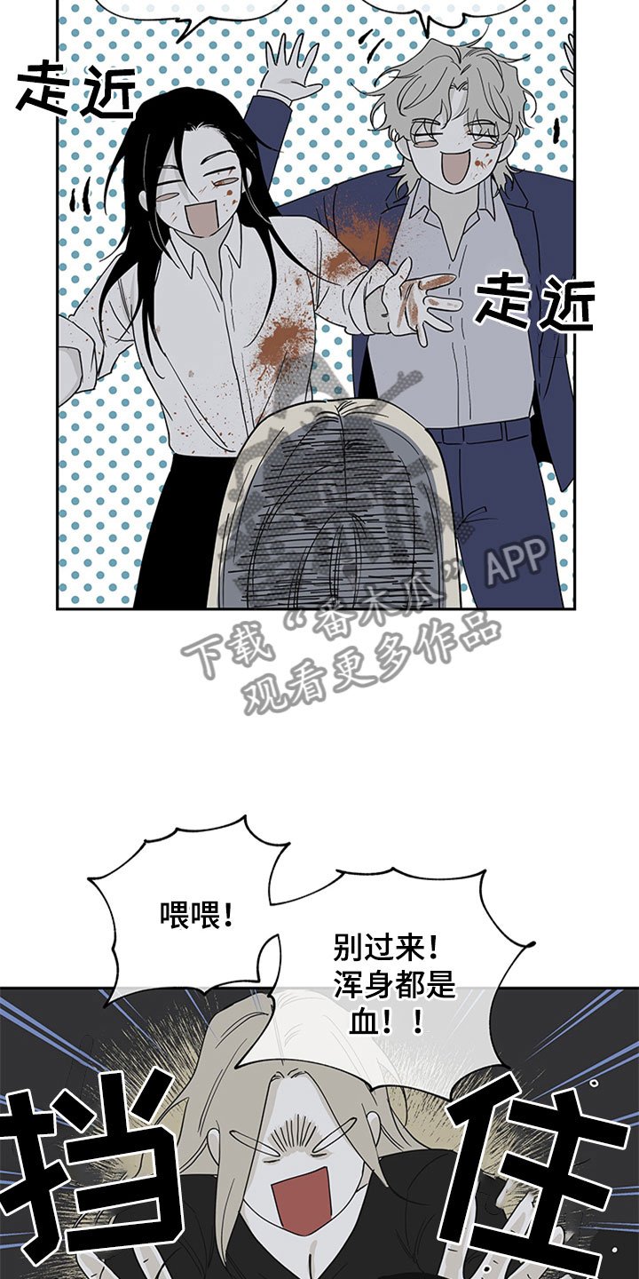 第11章：催婚