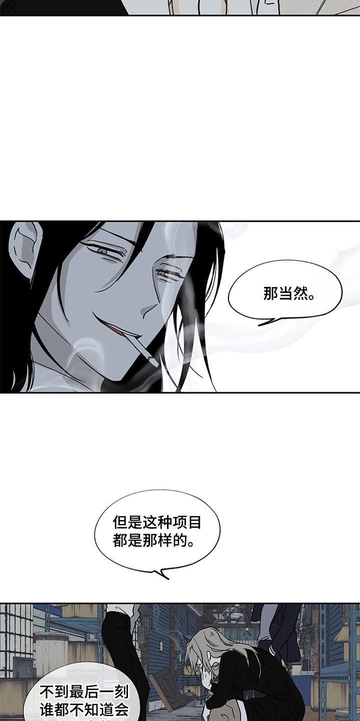 第11章：催婚