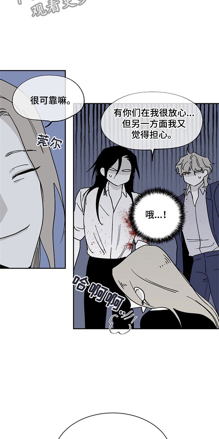 第11章：催婚