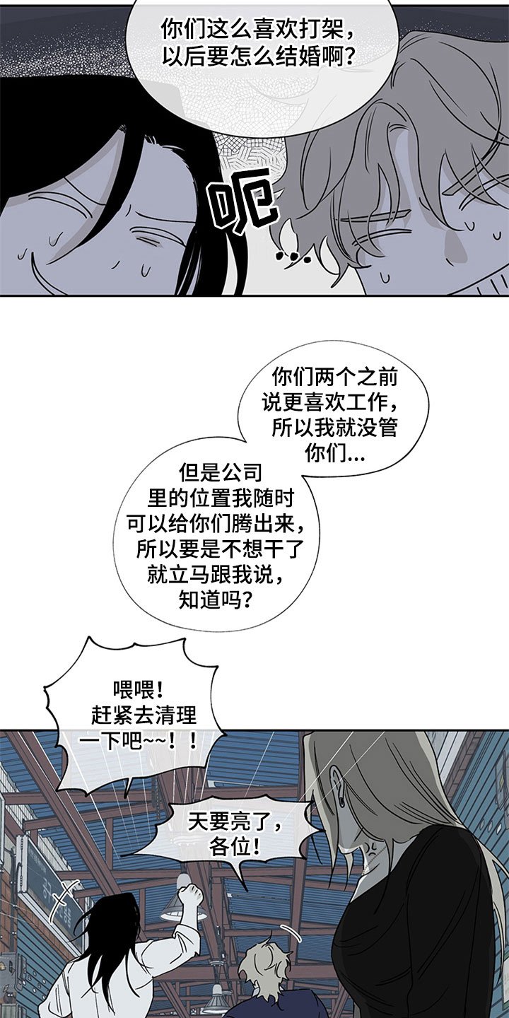 第11章：催婚