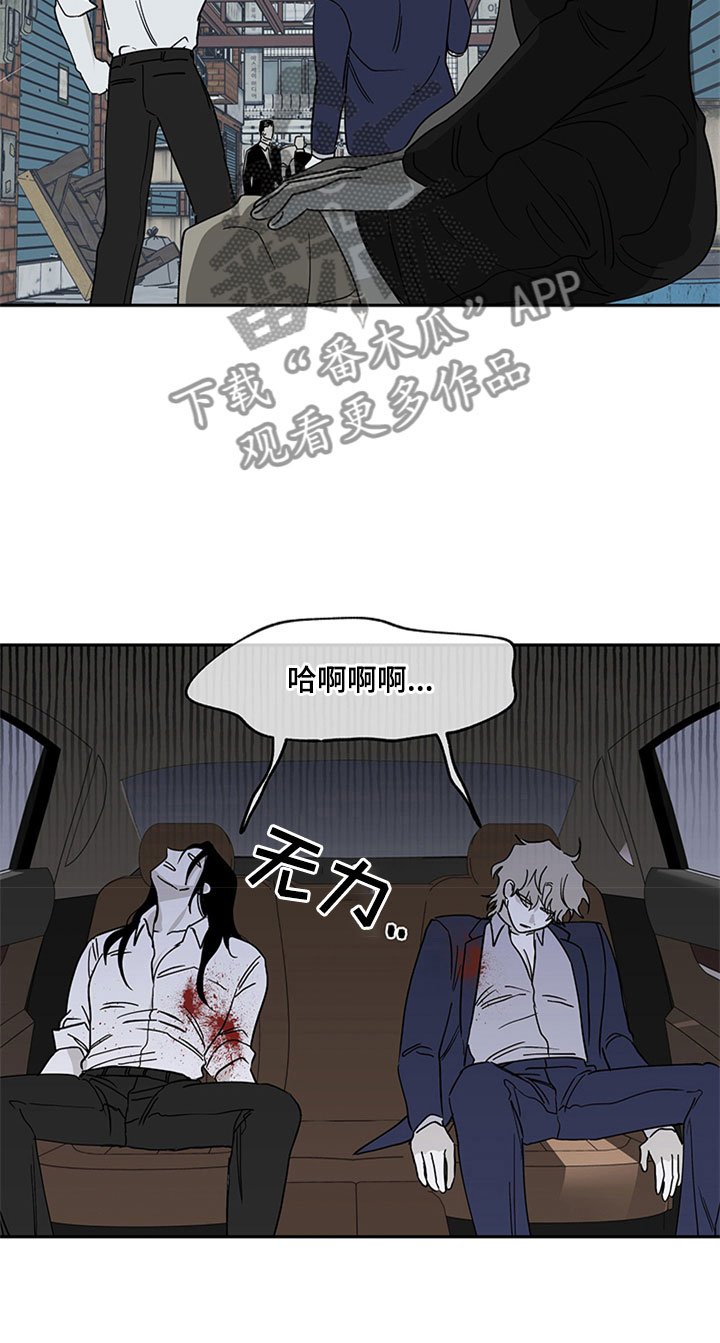 第11章：催婚