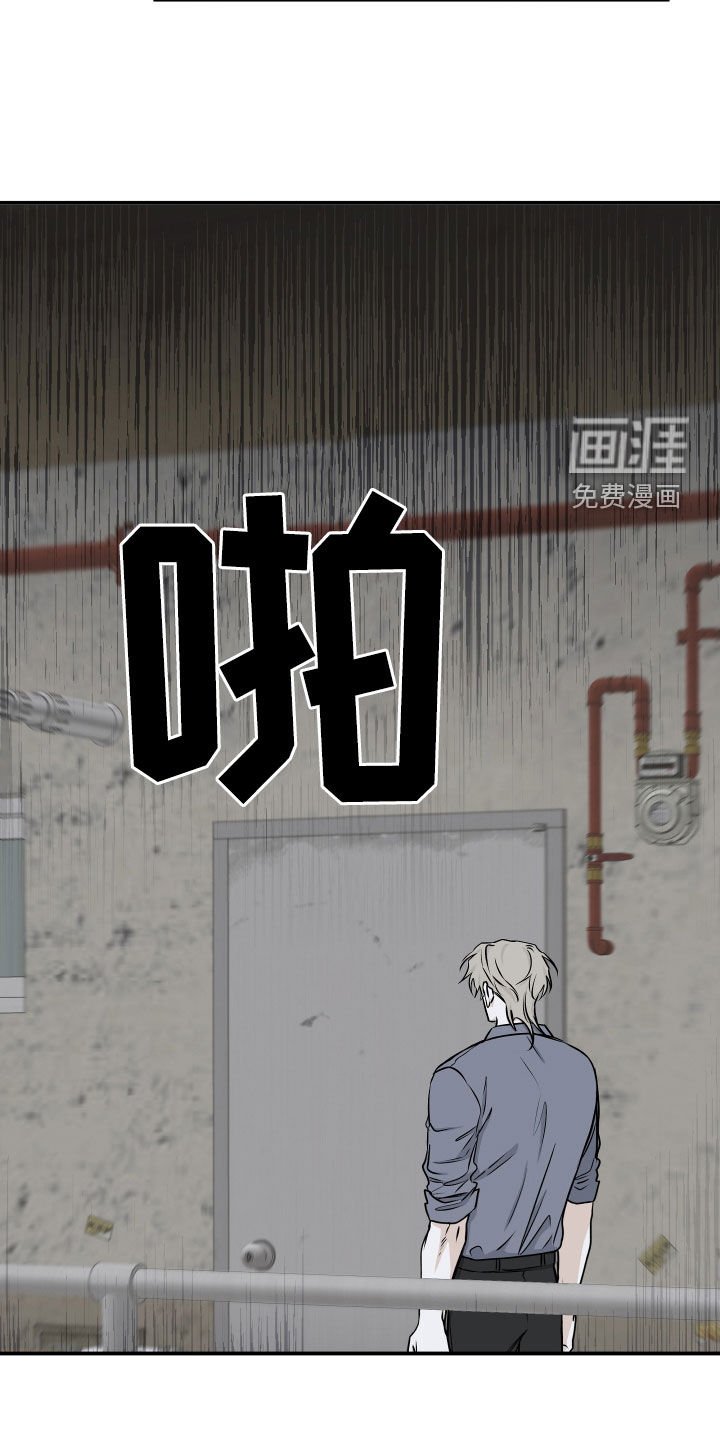 第110章：【第二季】求放过