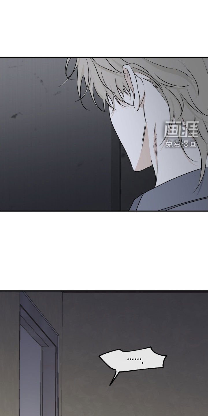 第110章：【第二季】求放过