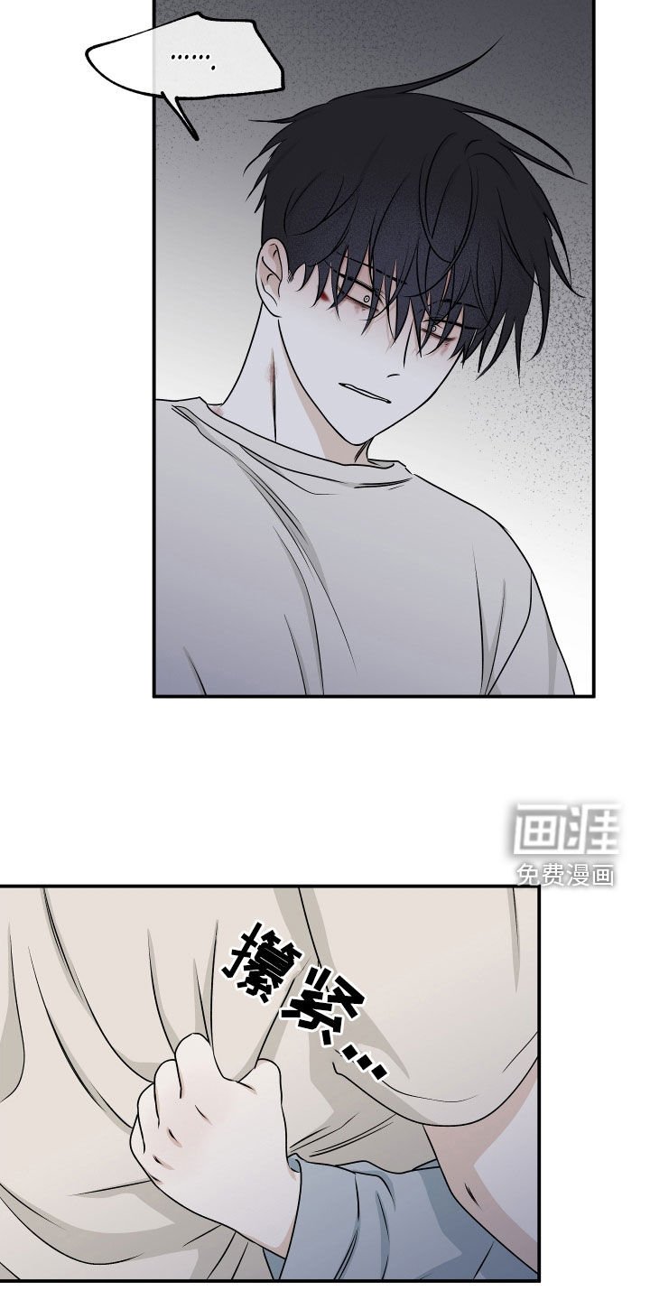 第110章：【第二季】求放过