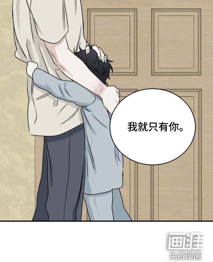 第110章：【第二季】求放过
