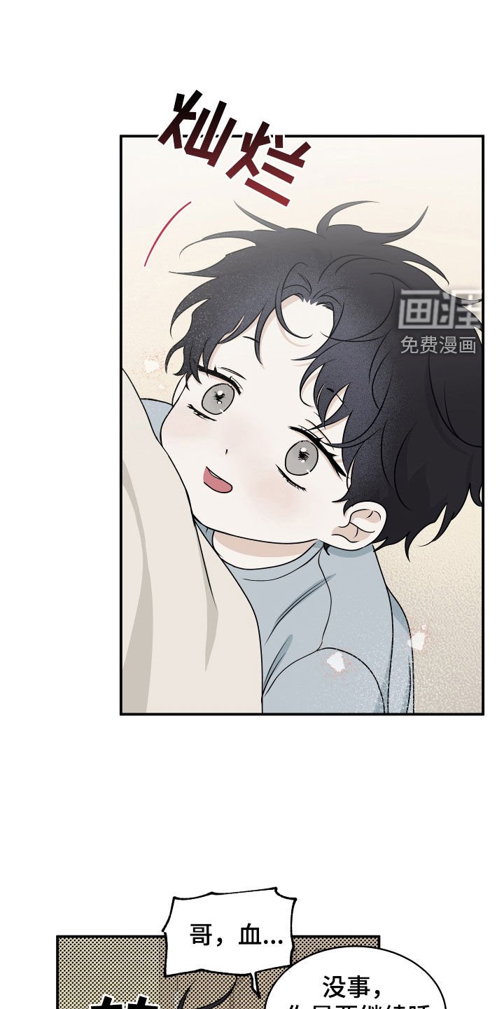 第111章：【第二季】带孩子
