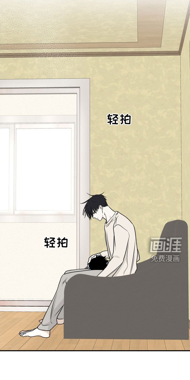 第111章：【第二季】带孩子