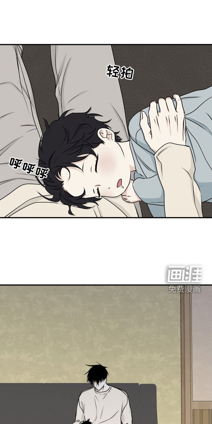 第111章：【第二季】带孩子