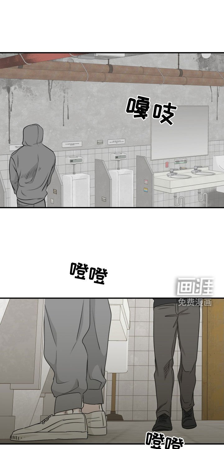 第111章：【第二季】带孩子