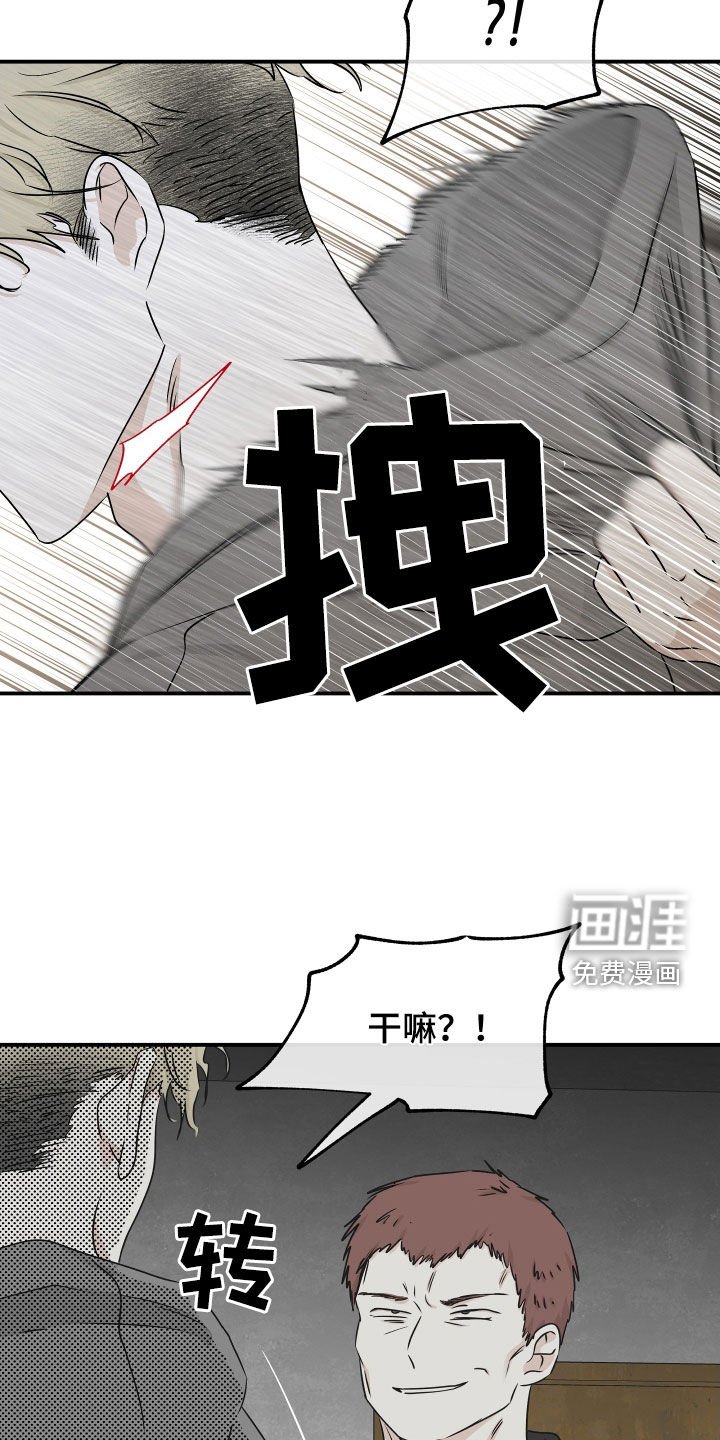 第111章：【第二季】带孩子