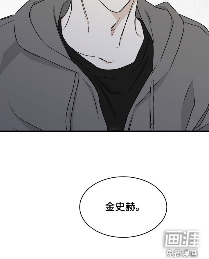 第111章：【第二季】带孩子
