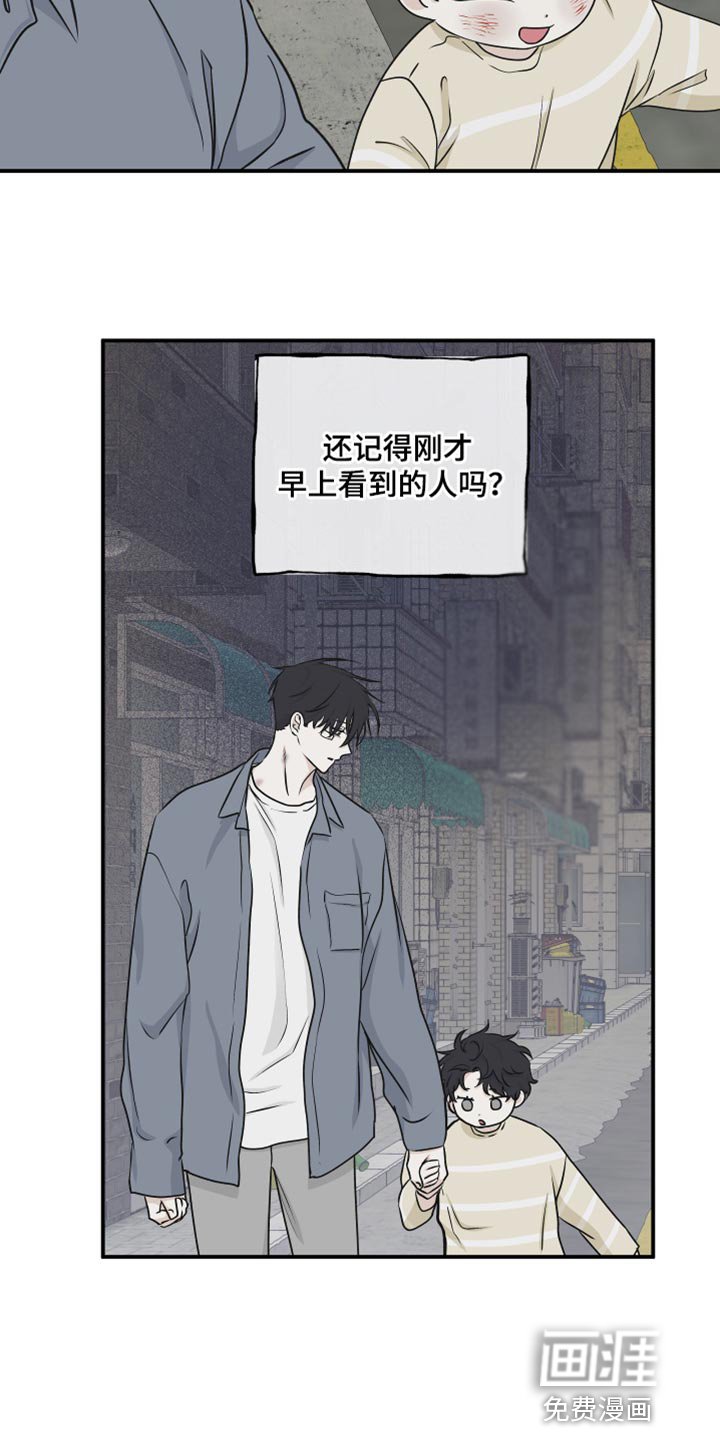 第112章：【第二季】想逃跑