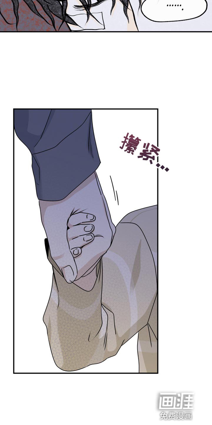 第112章：【第二季】想逃跑