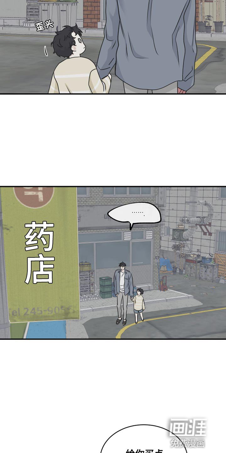 第112章：【第二季】想逃跑
