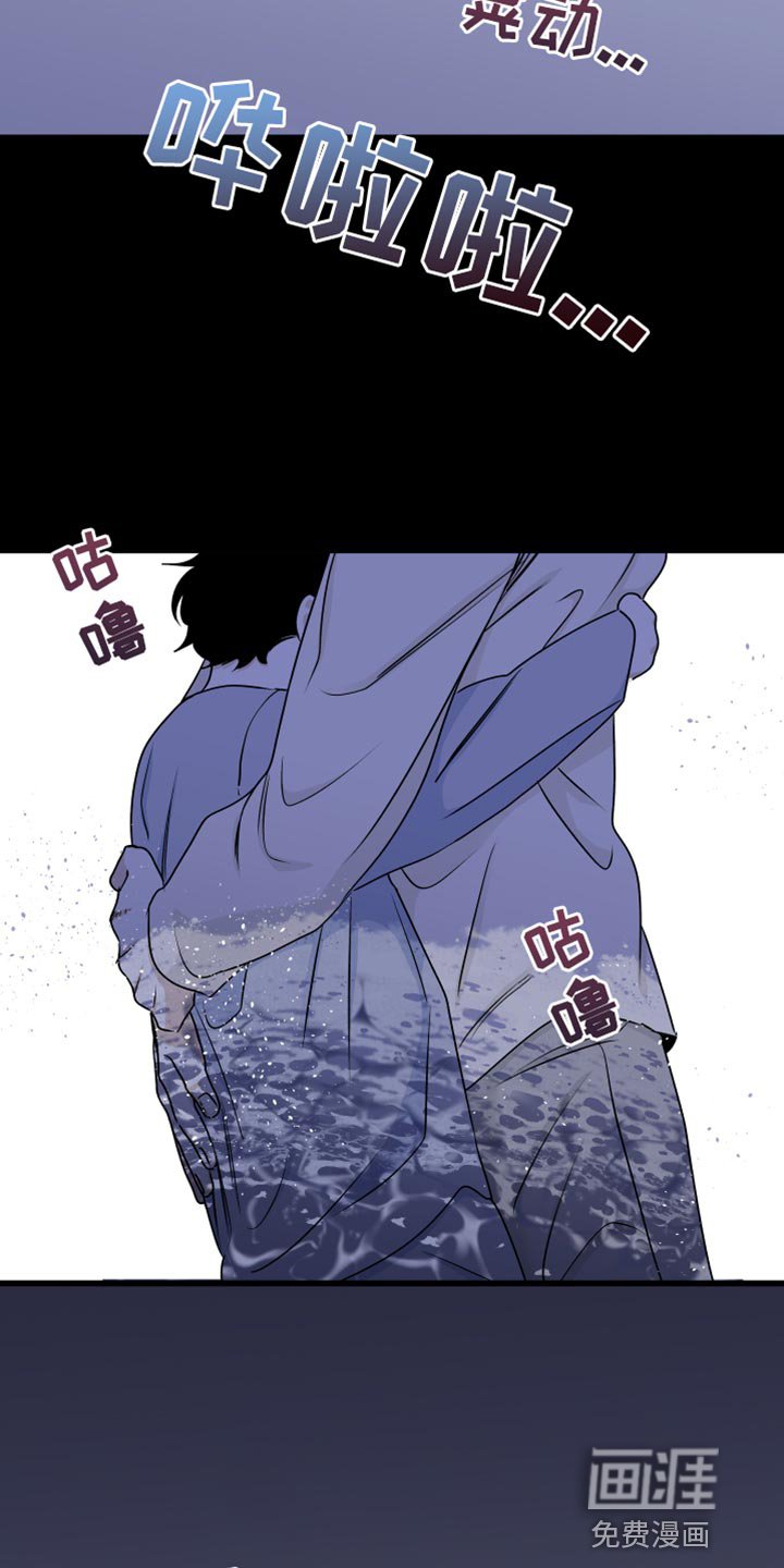 第113章：【第二季】三个办法