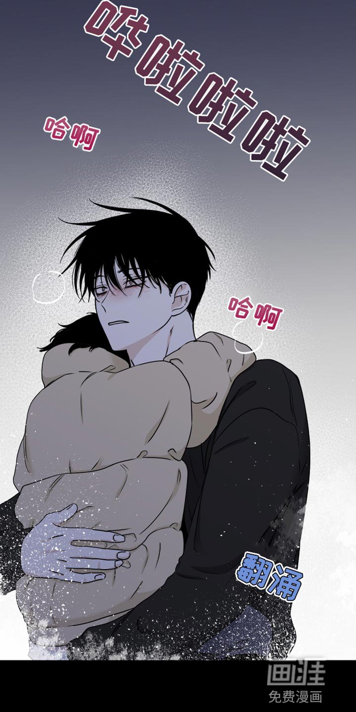 第113章：【第二季】三个办法