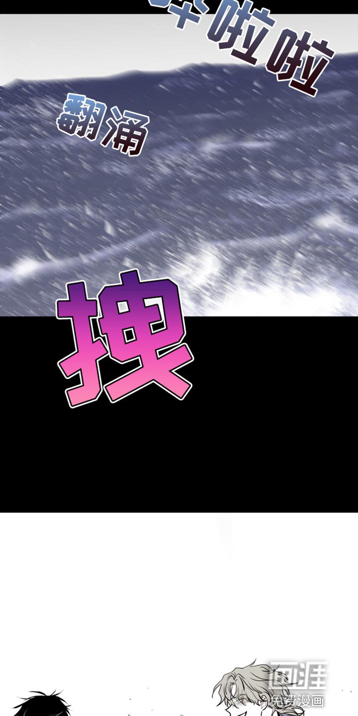 第113章：【第二季】三个办法