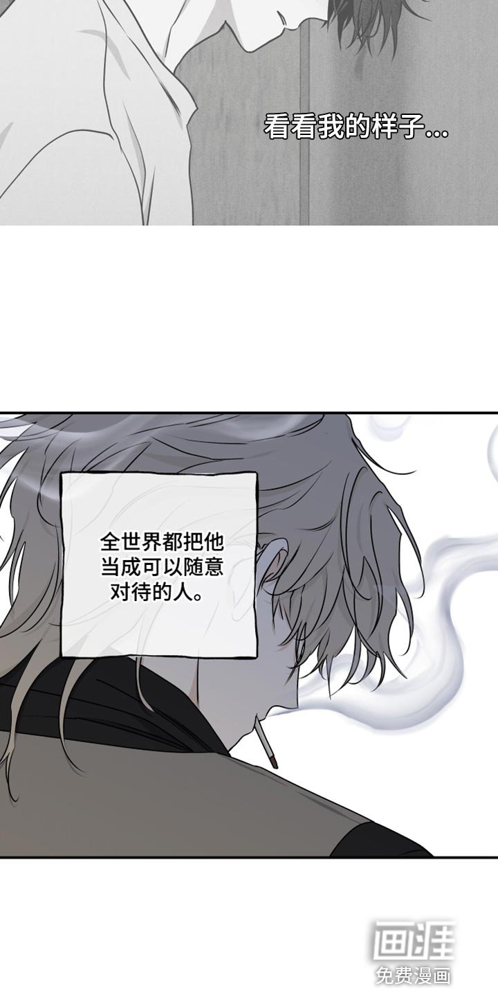 第113章：【第二季】三个办法