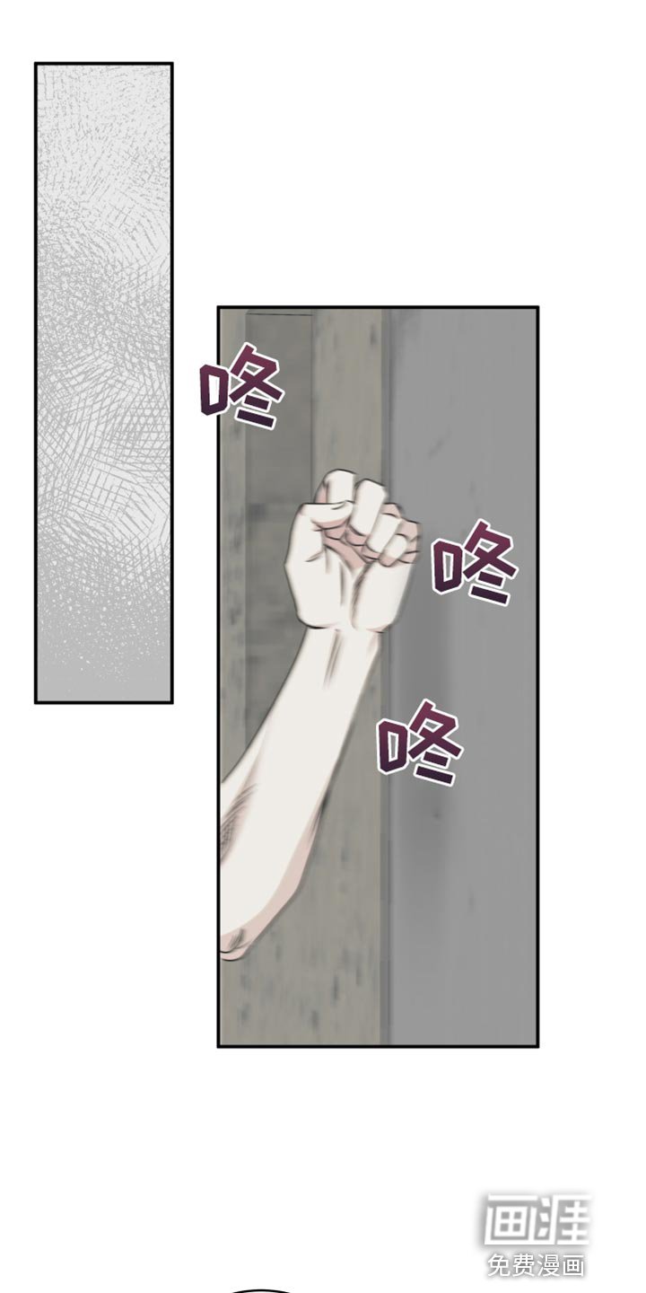 第114章：【第二季】有什么重要的！